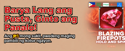 Exclusive PH Welcome Bonus banner